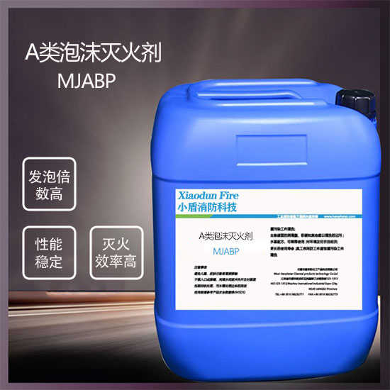 A類泡沫滅火劑：火災現(xiàn)場的快速部署